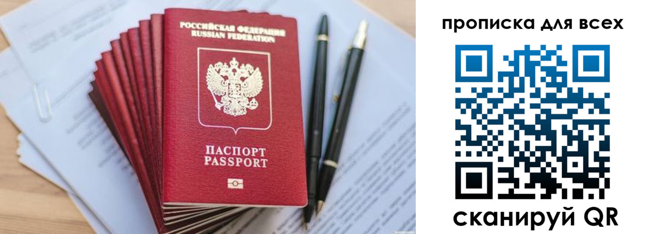 временная регистрация надежно в Семикаракорске