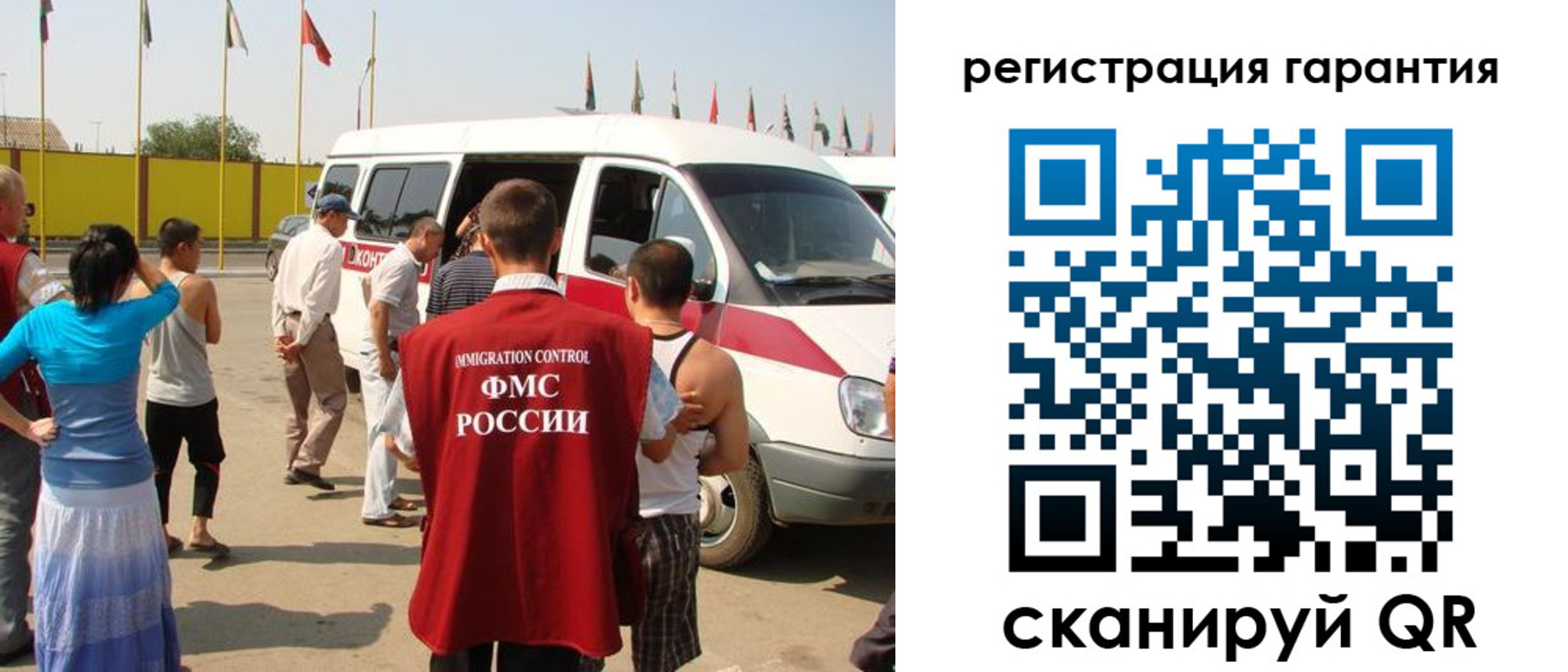 временная регистрация законно в Семикаракорске