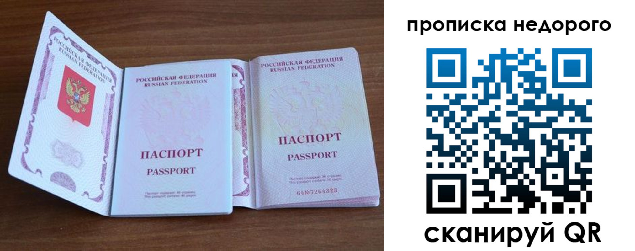 регистрация в Семикаракорске