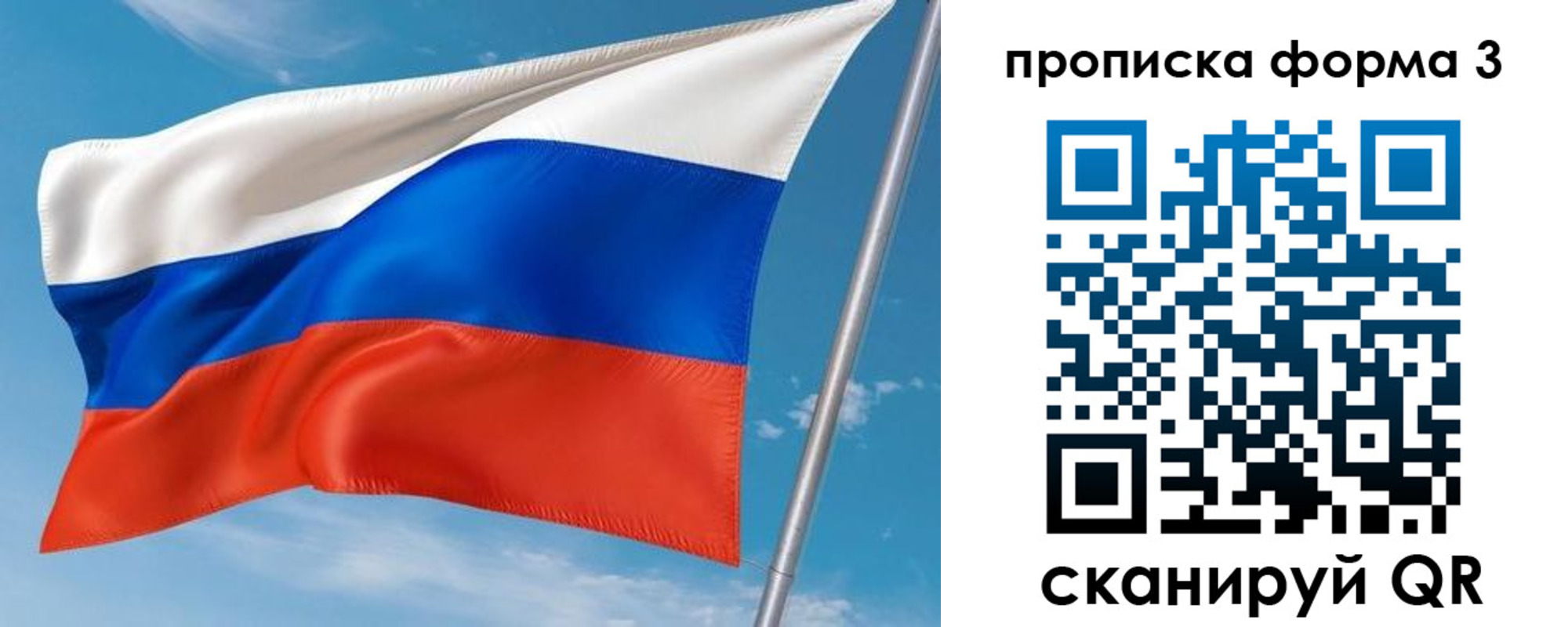 прописка для кредита в Семикаракорске