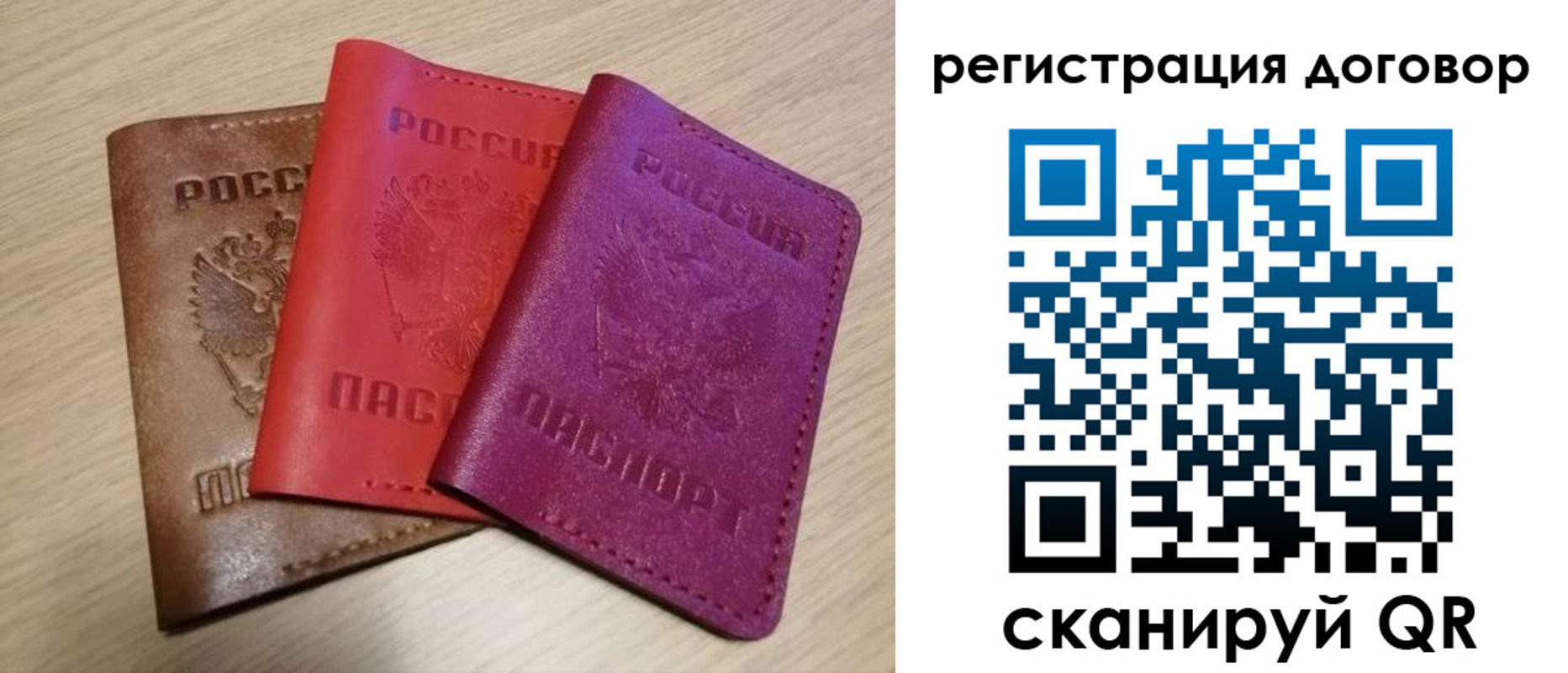 прописка 2025 в Семикаракорске