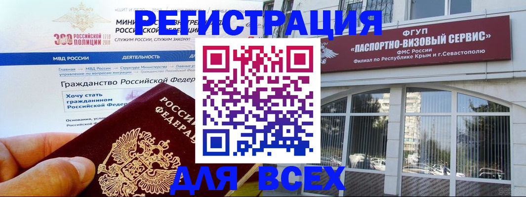 временная регистрация надежно в Семикаракорске